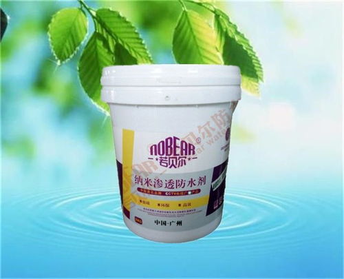 纳米渗透防水剂 源头厂家直销，领跑有机硅防水新材料