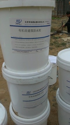 江西九江浔阳有机硅防水剂直销 构筑卓越防水的材料基石